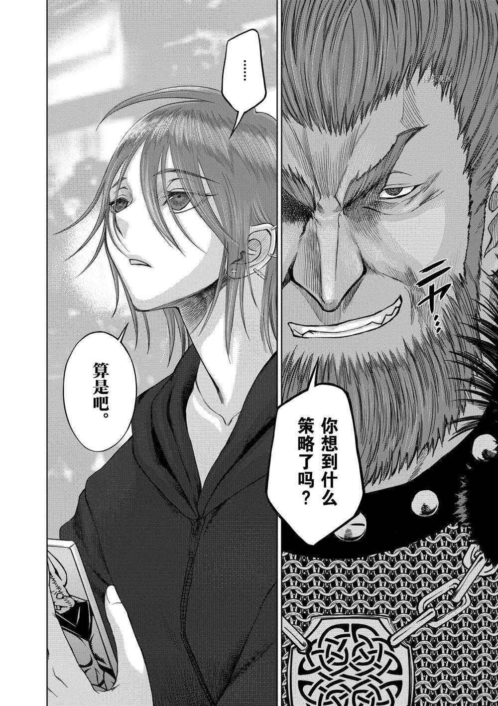 第35话 试看版