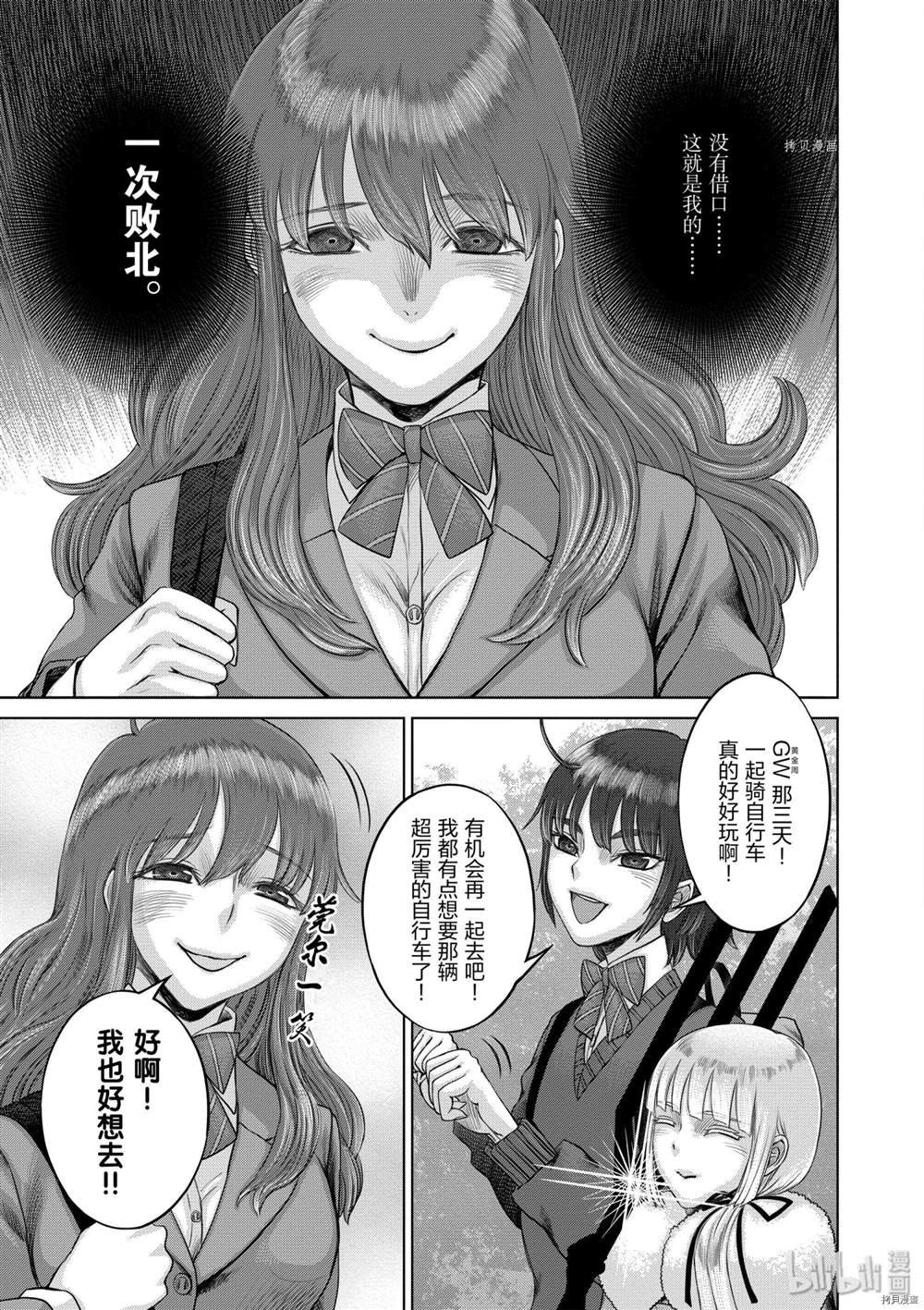 第36话 试看版