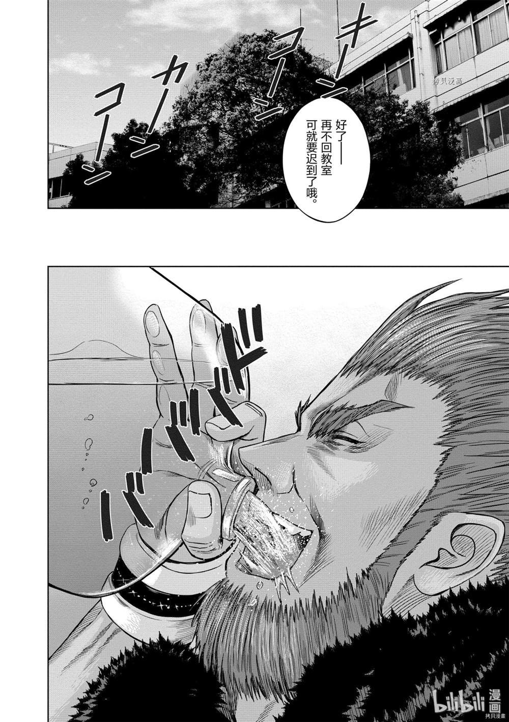 第36话 试看版