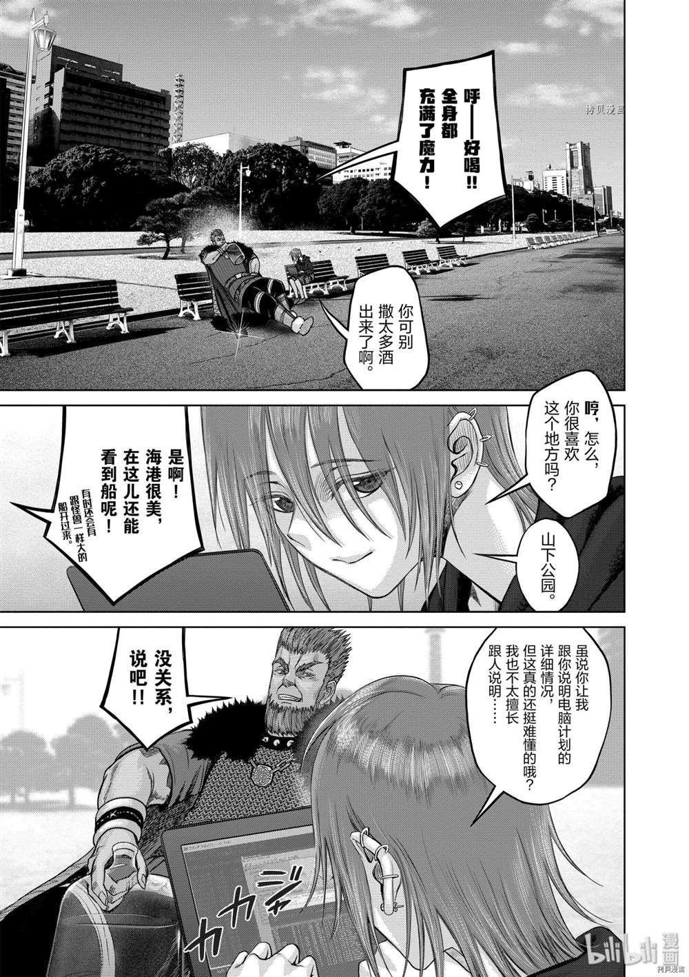 第36话 试看版