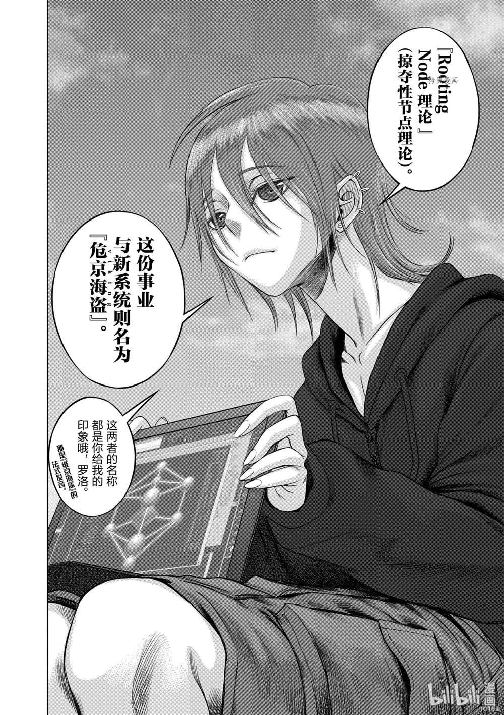 第36话 试看版