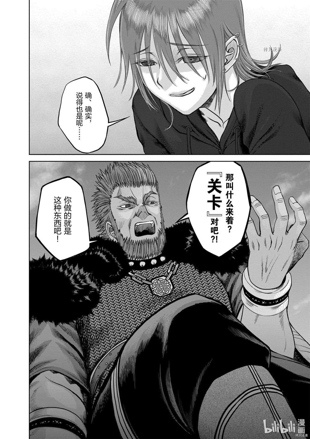 第36话 试看版