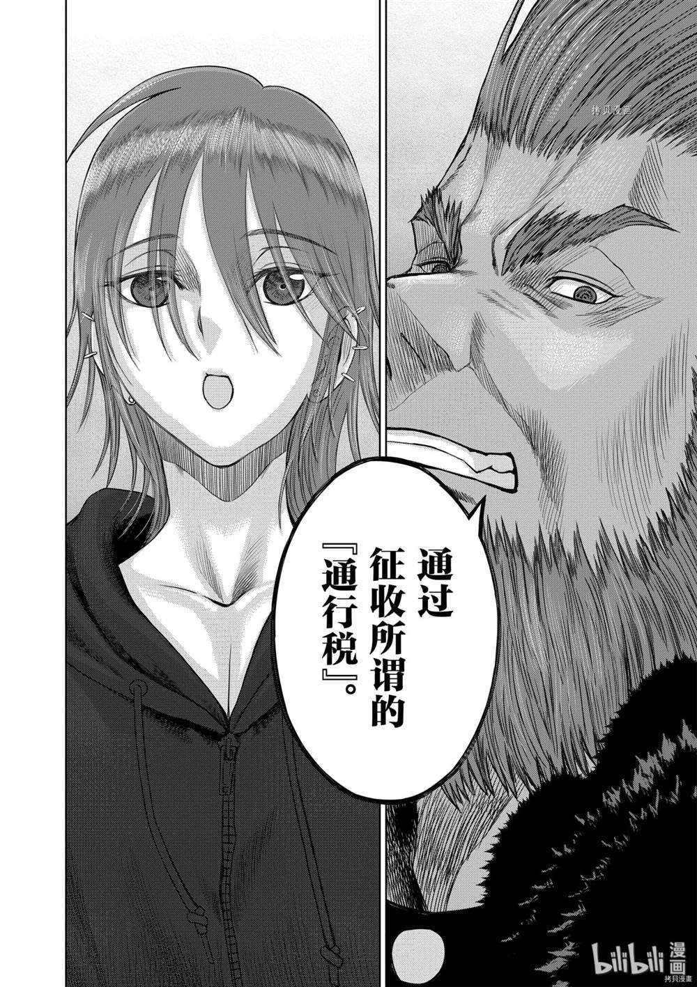 第36话 试看版