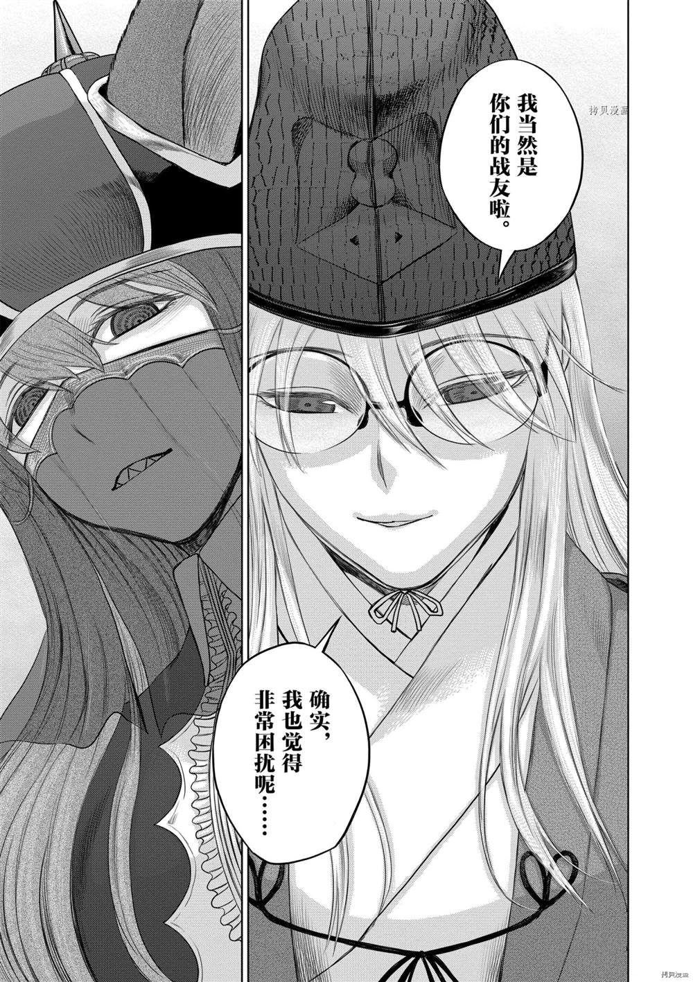 第37话 试看版