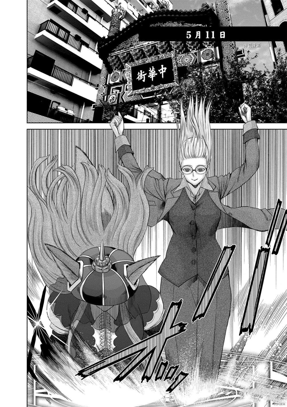 第37话 试看版