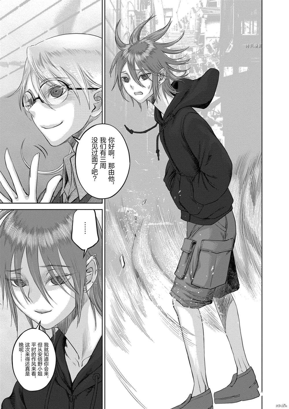 第37话 试看版
