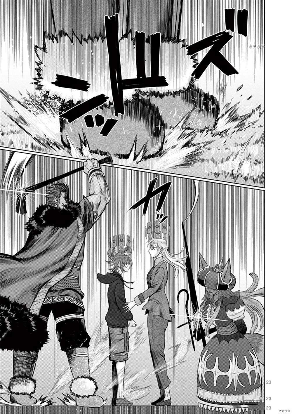 第37话 试看版
