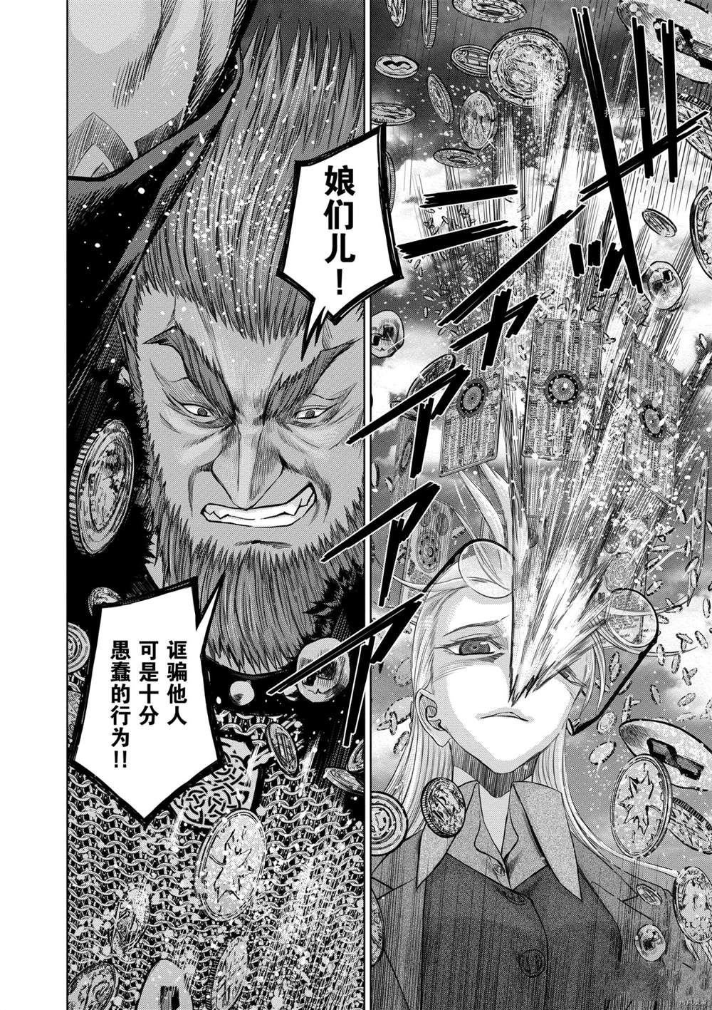 第37话 试看版