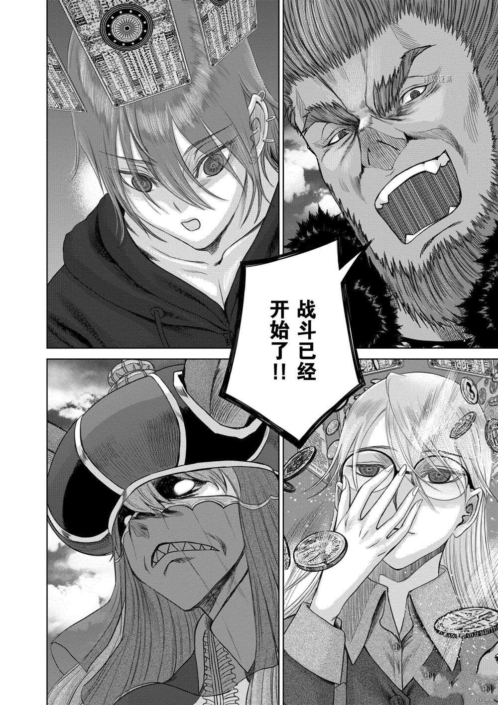 第37话 试看版
