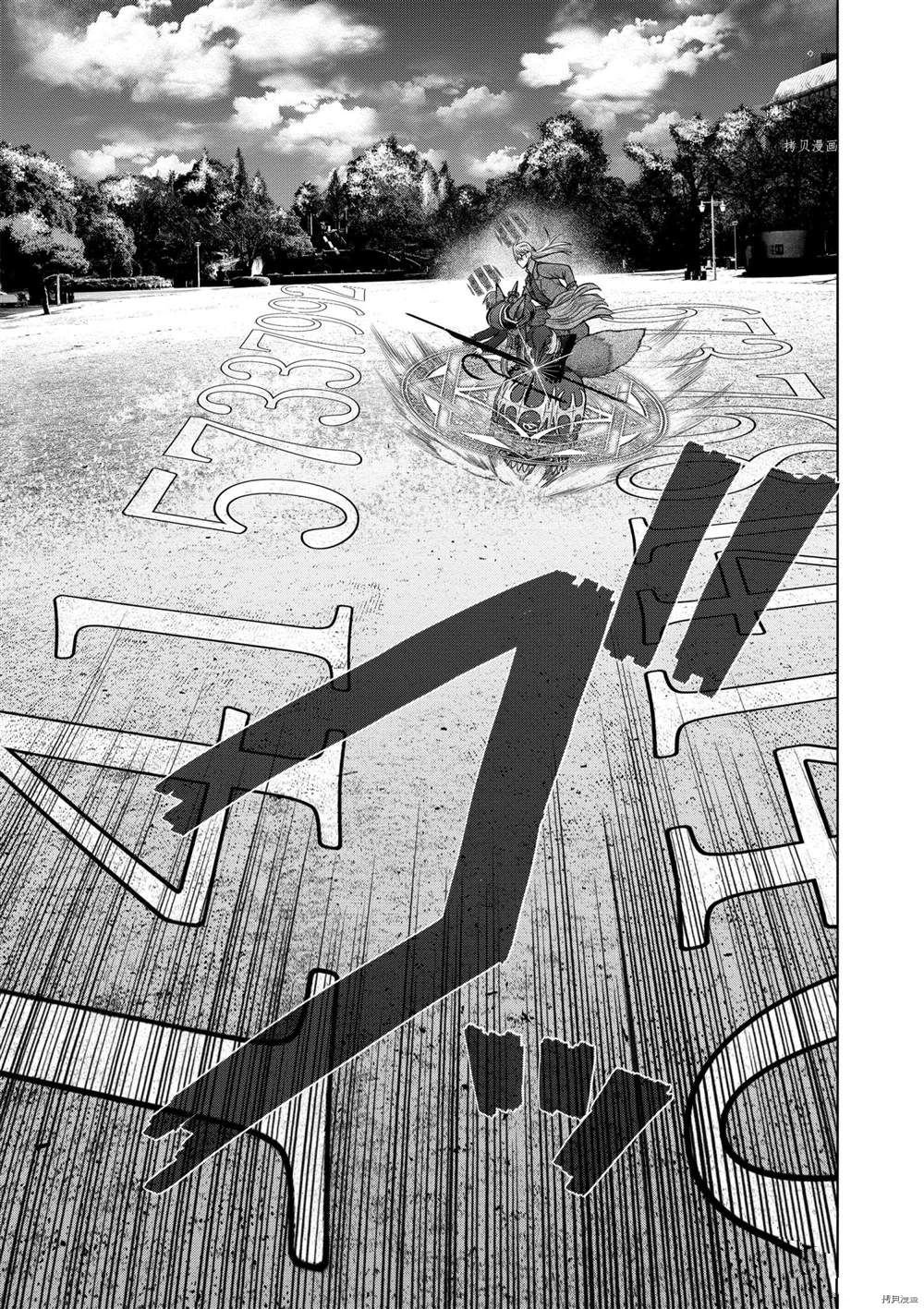 第38话 试看版