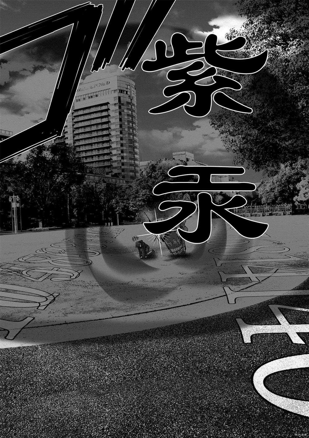 第38话 试看版