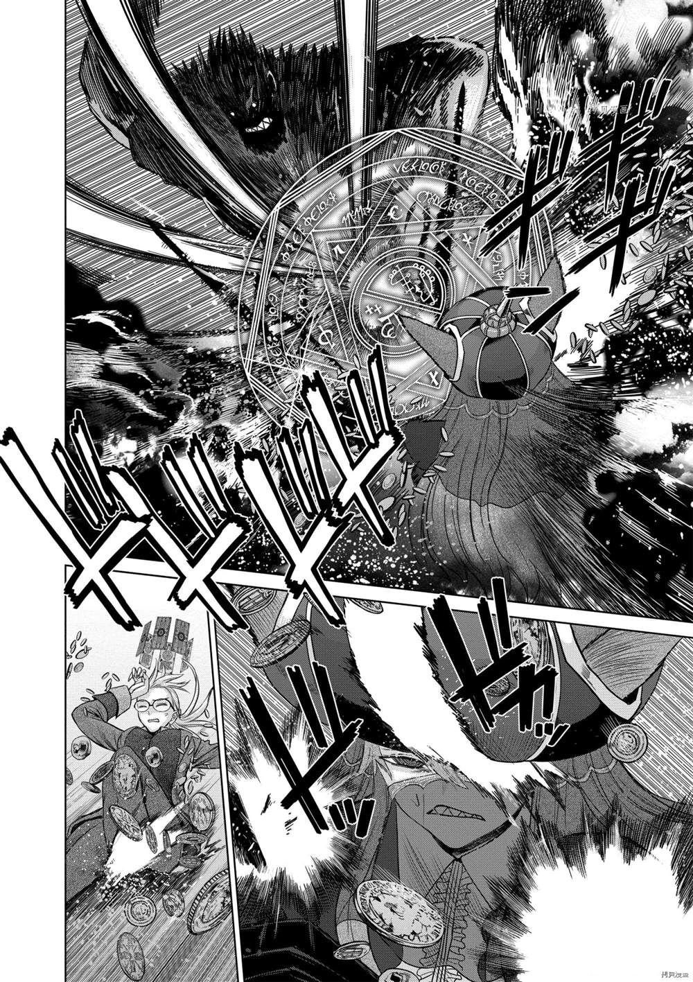 第38话 试看版