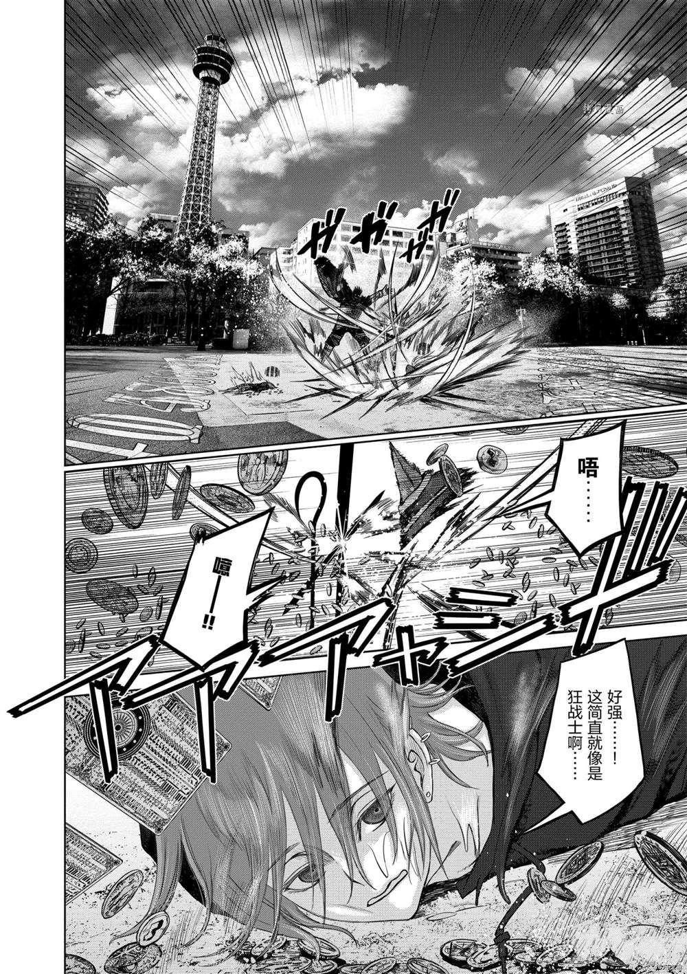 第38话 试看版