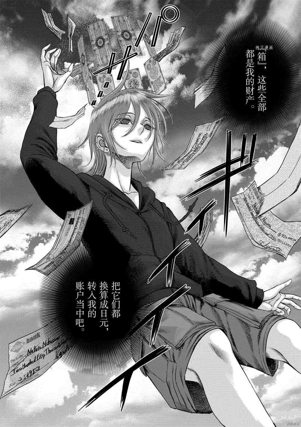 第38话 试看版