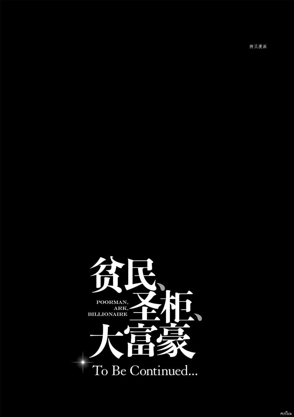 第38话 试看版