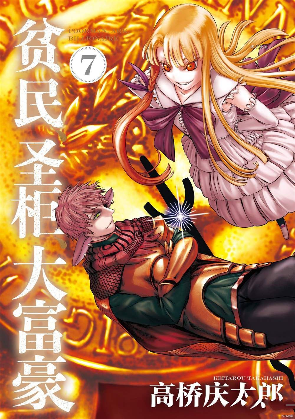 第39话 试看版