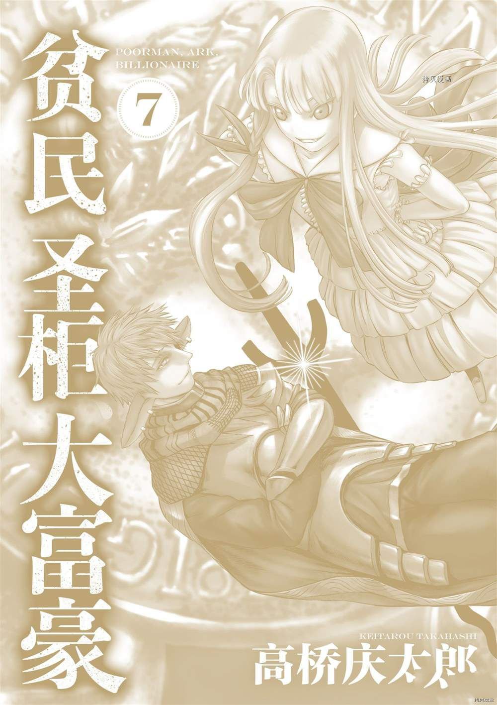 第39话 试看版