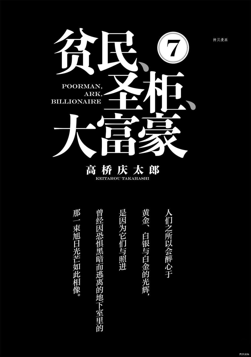第39话 试看版