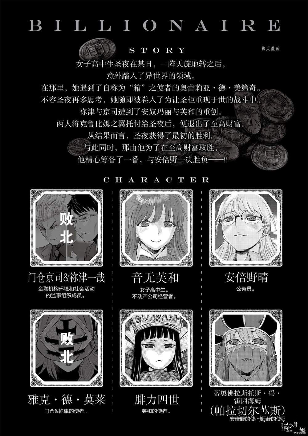 第39话 试看版