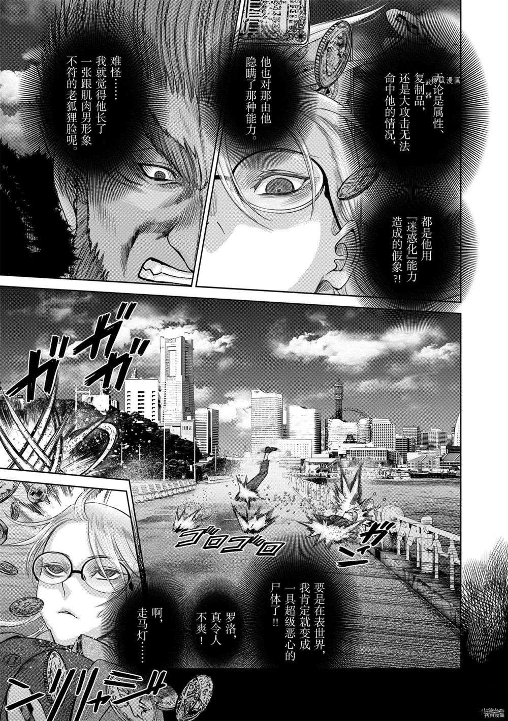 第39话 试看版
