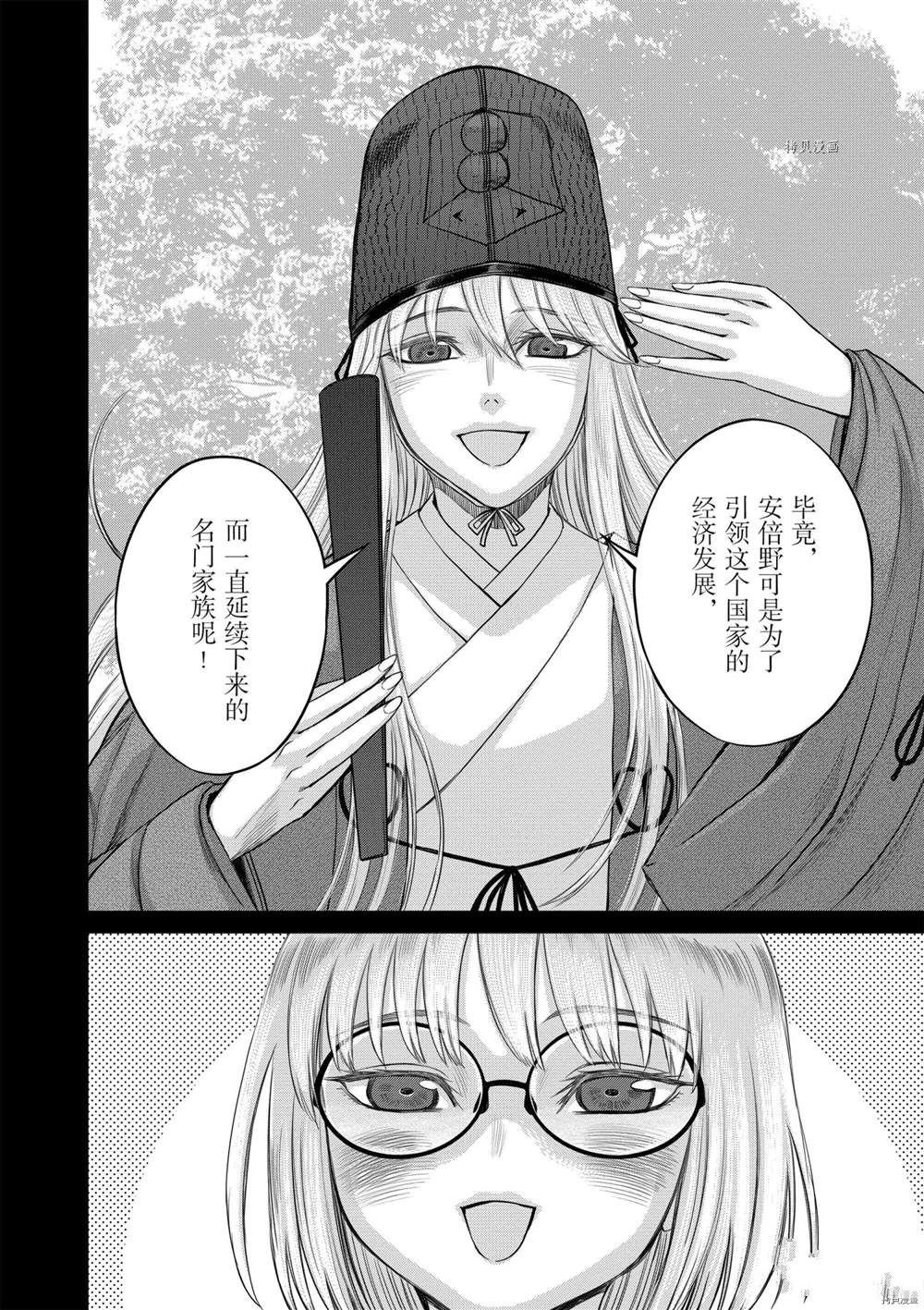 第39话 试看版