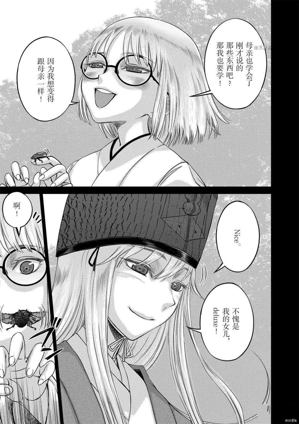 第39话 试看版