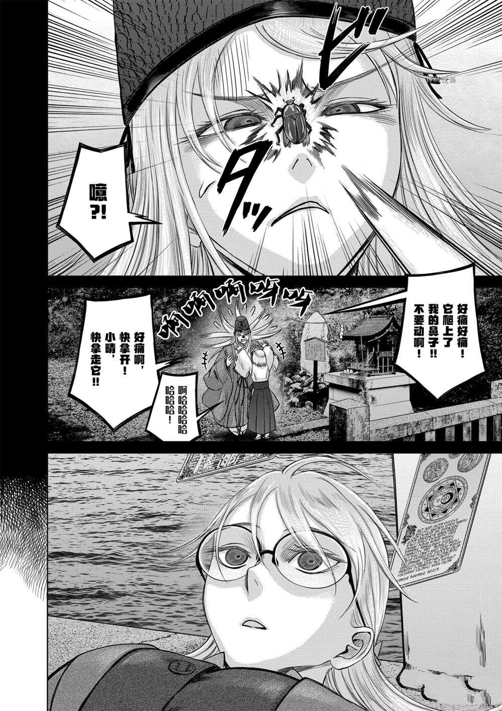 第39话 试看版