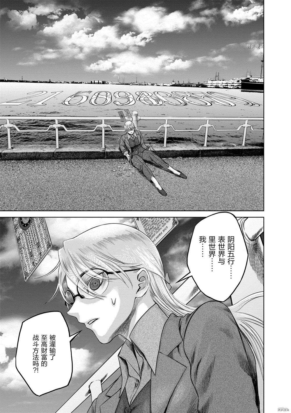 第39话 试看版
