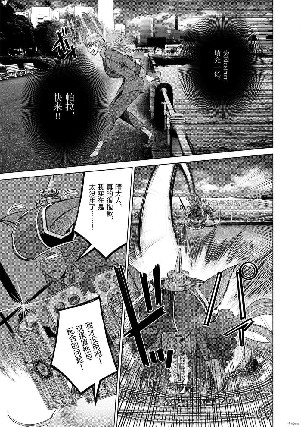 第39话 试看版