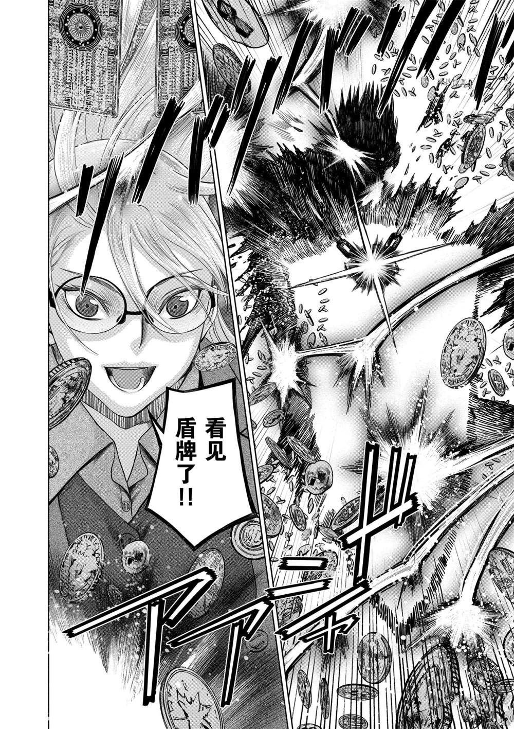 第39话 试看版