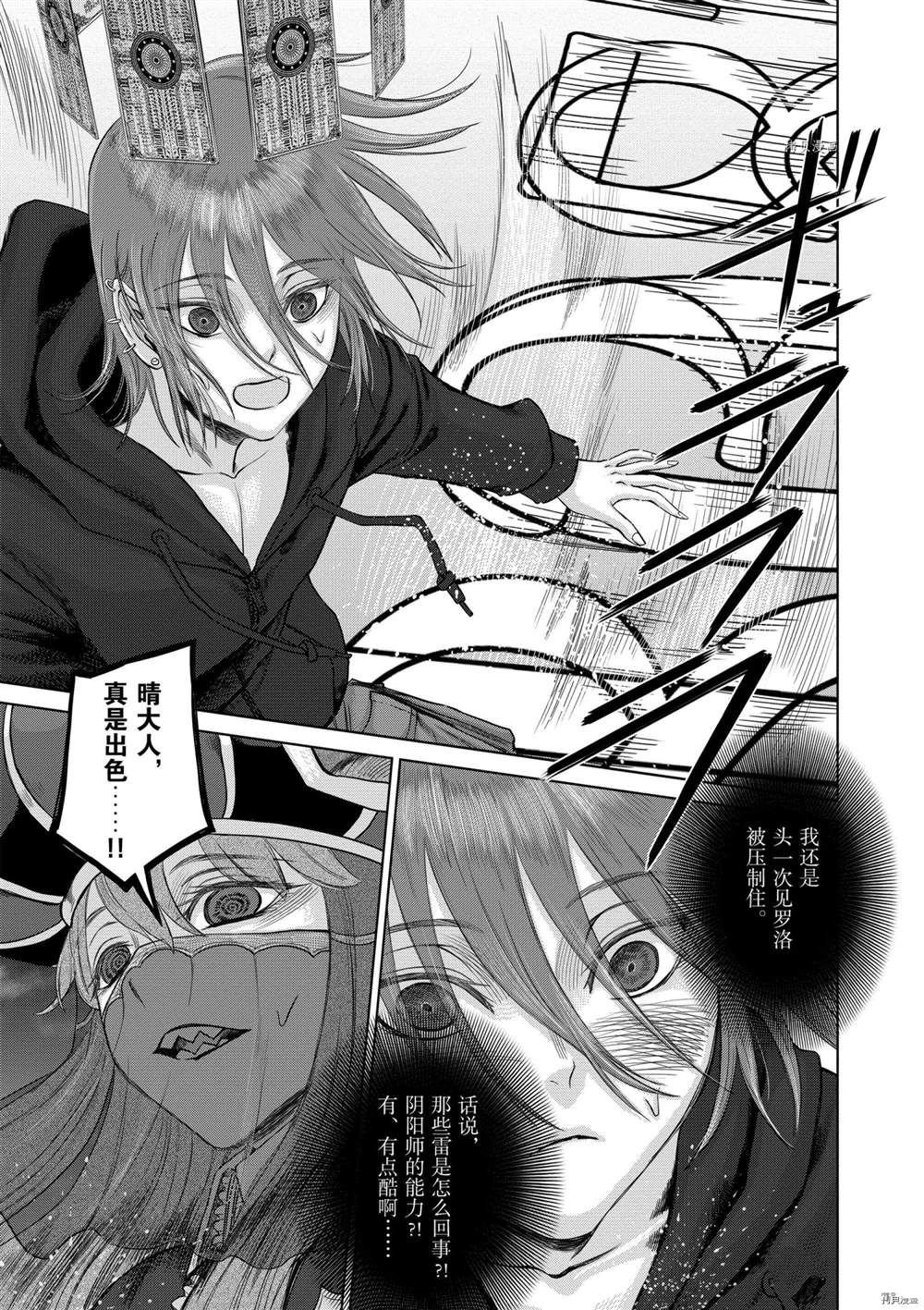 第39话 试看版