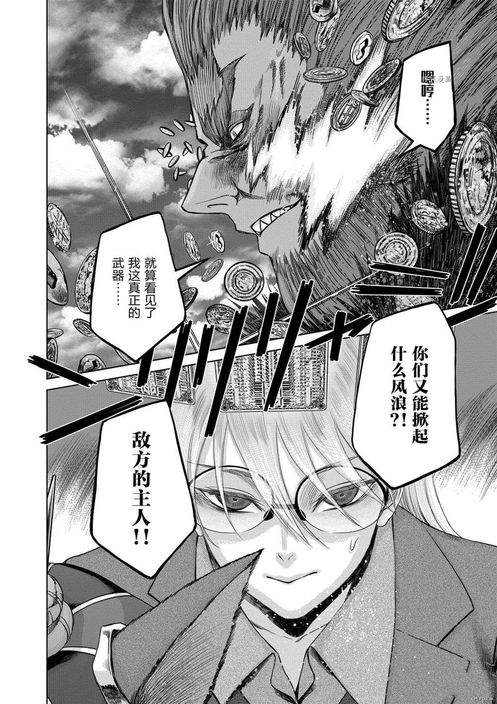 第39话 试看版