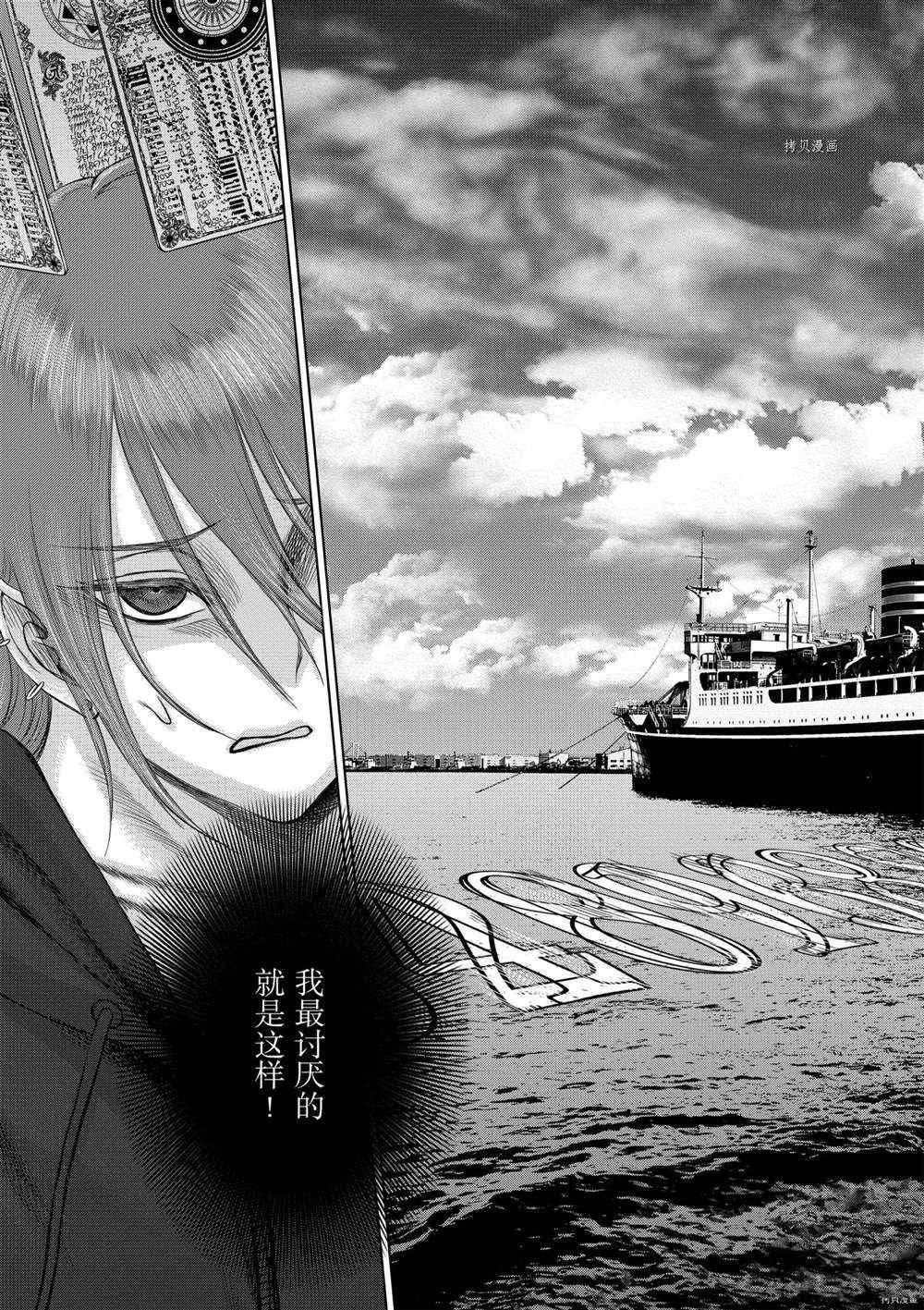 第40话 试看版