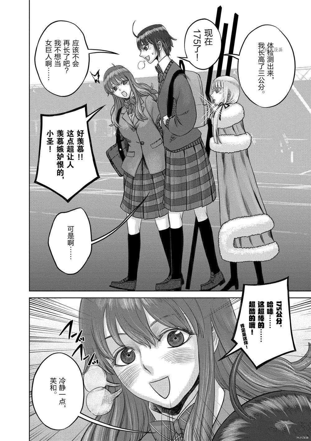 第40话 试看版