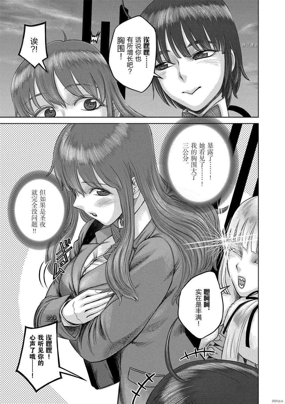 第40话 试看版