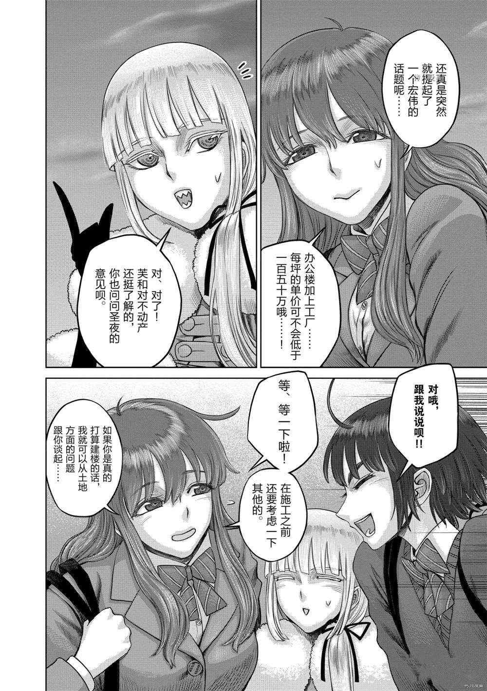 第40话 试看版