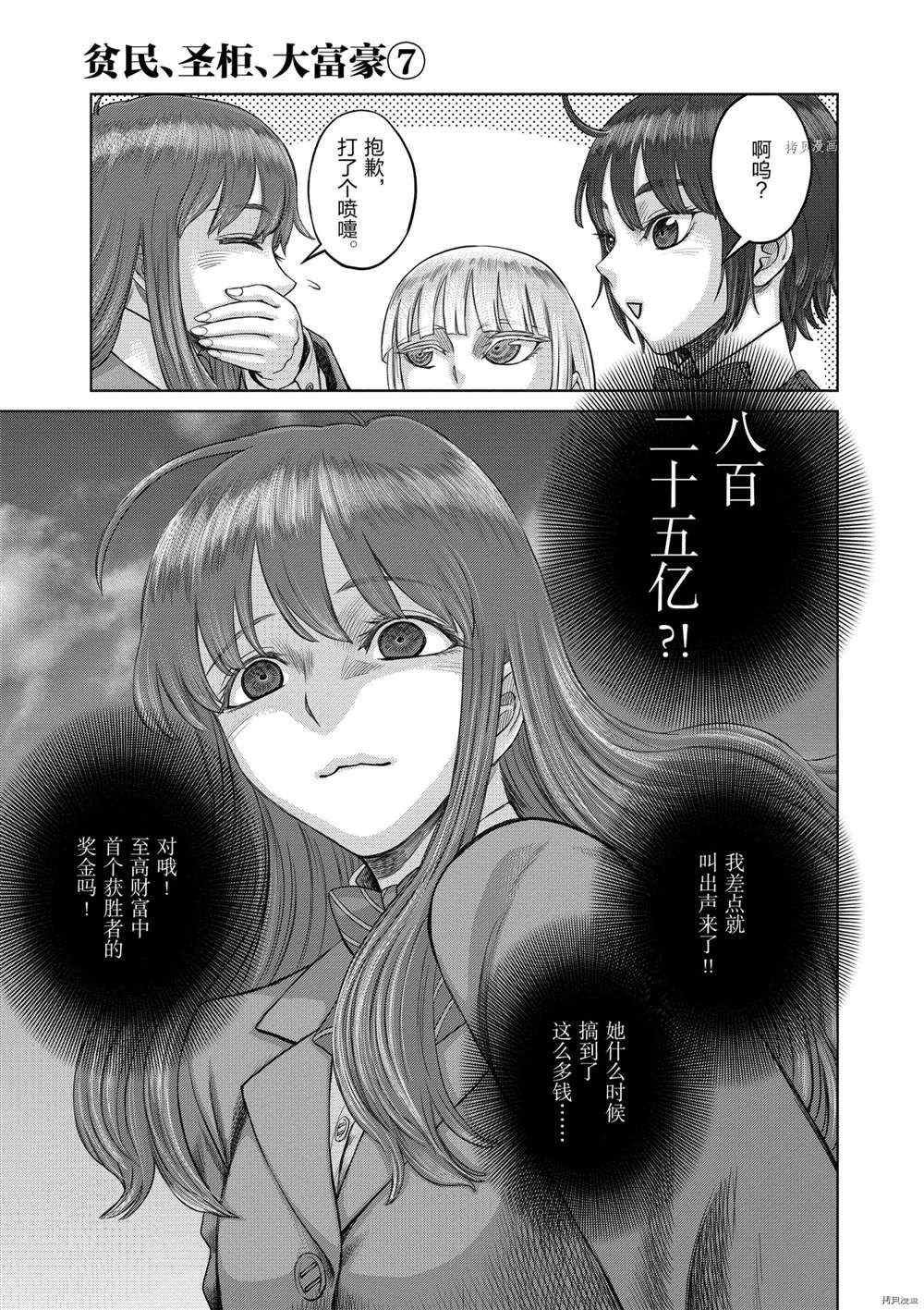 第40话 试看版