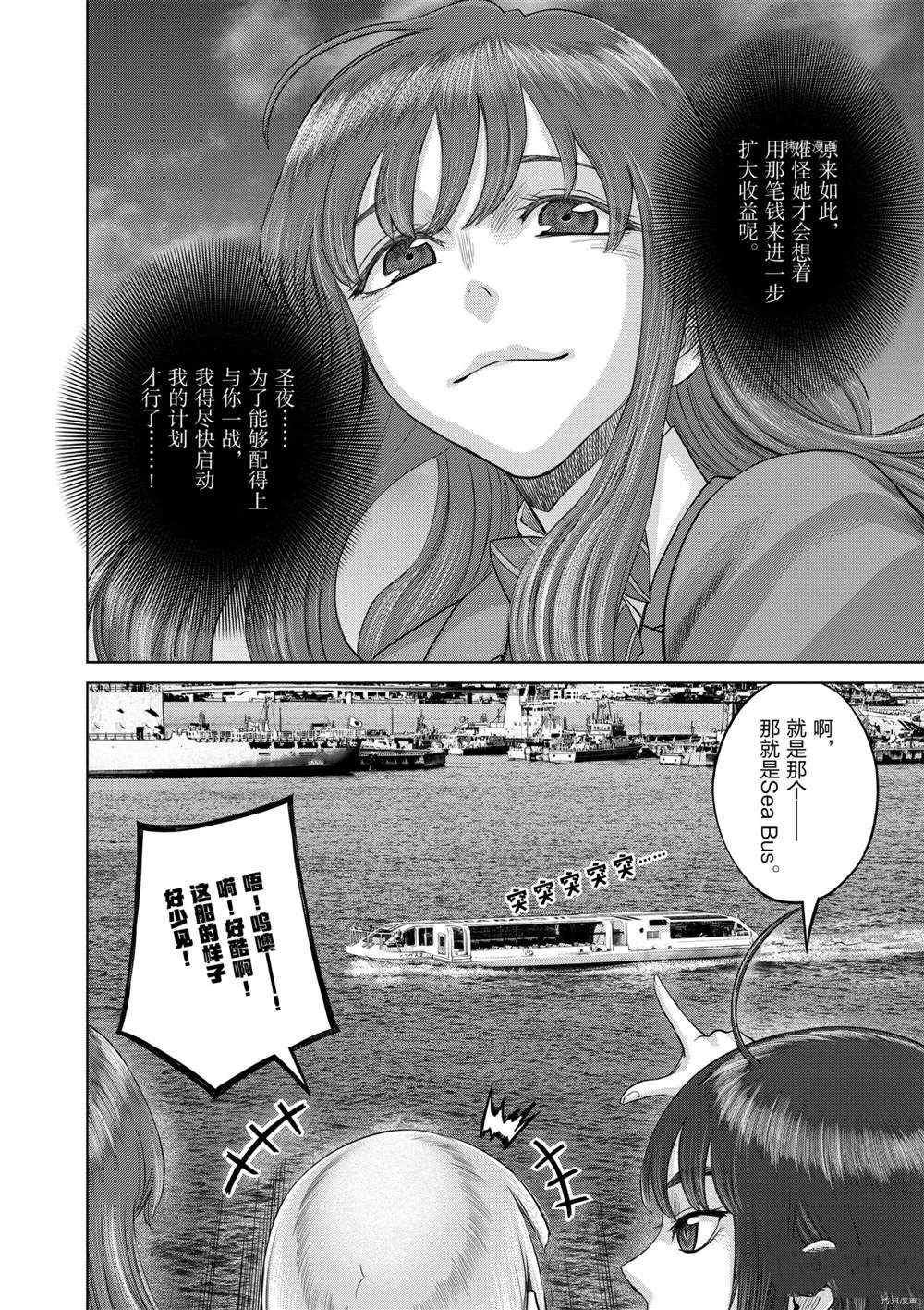 第40话 试看版