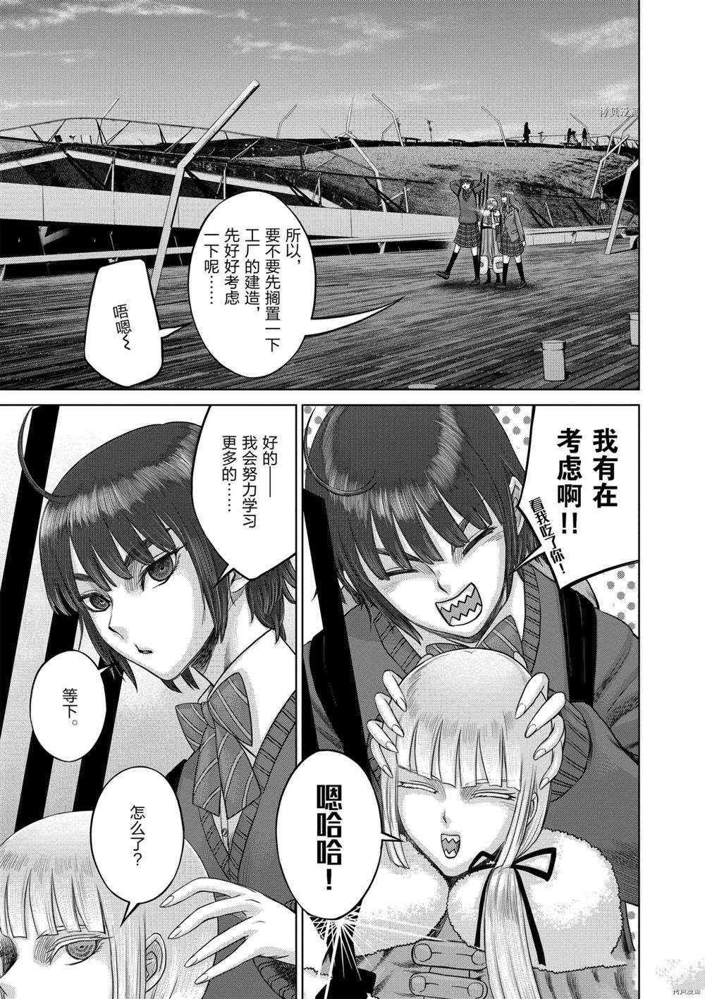 第40话 试看版