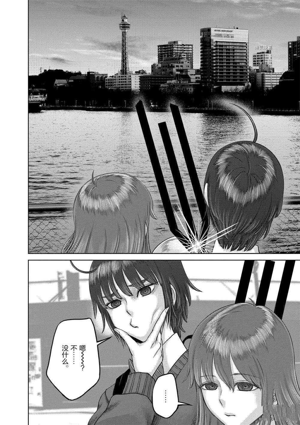 第40话 试看版