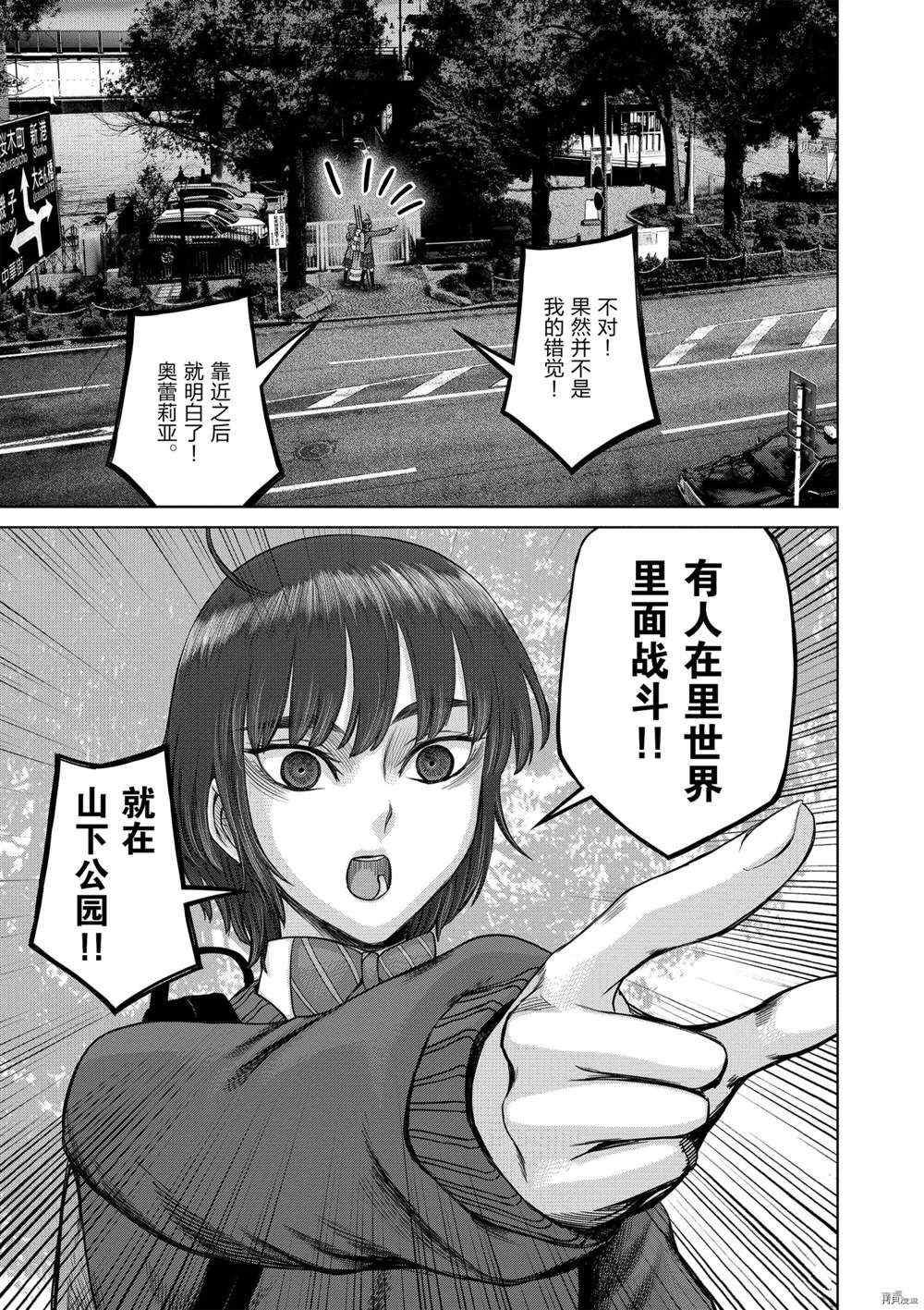 第40话 试看版