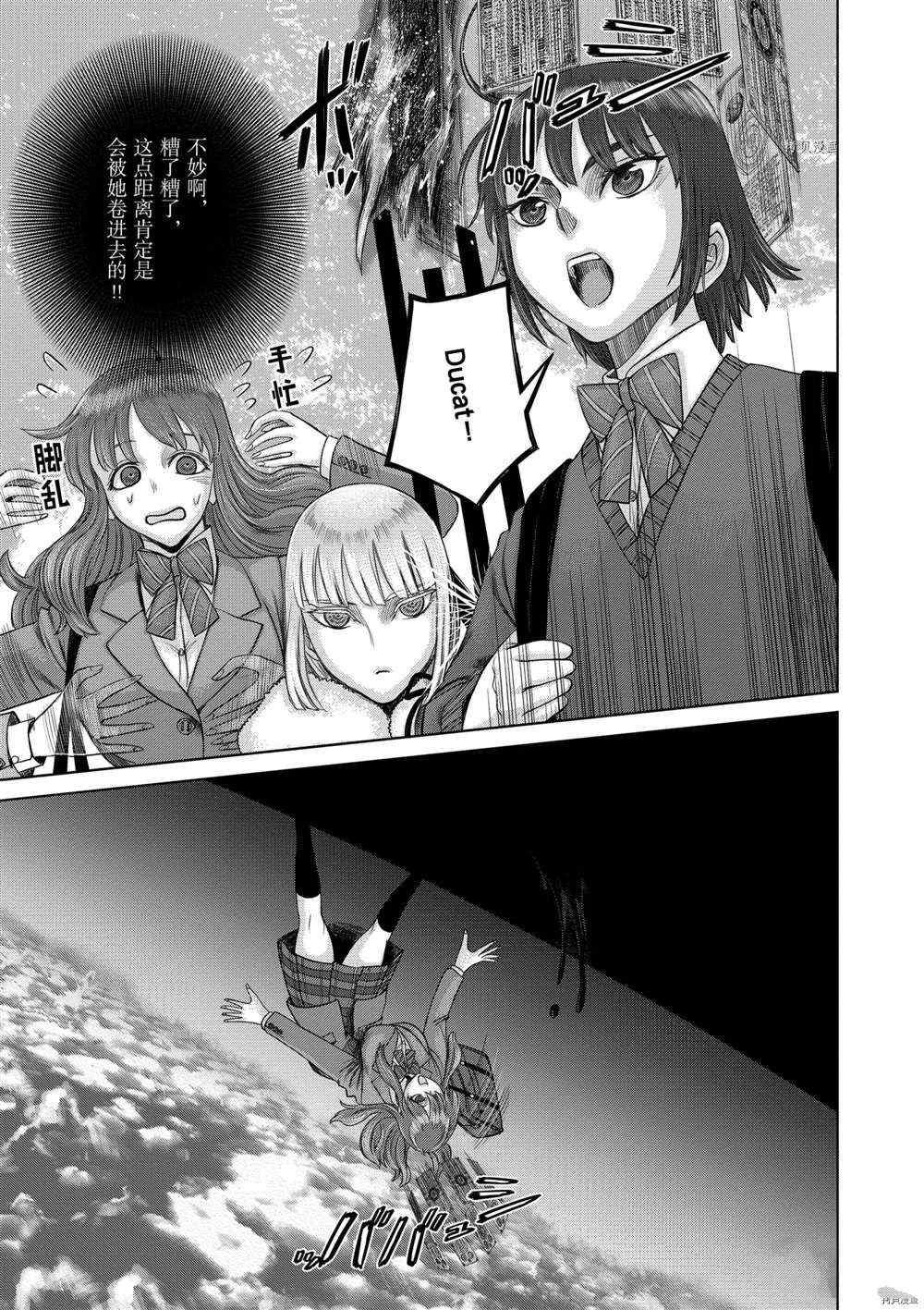 第40话 试看版