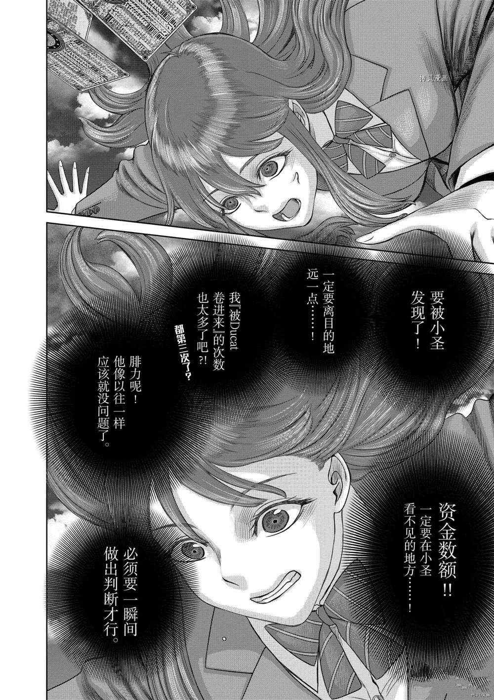 第40话 试看版
