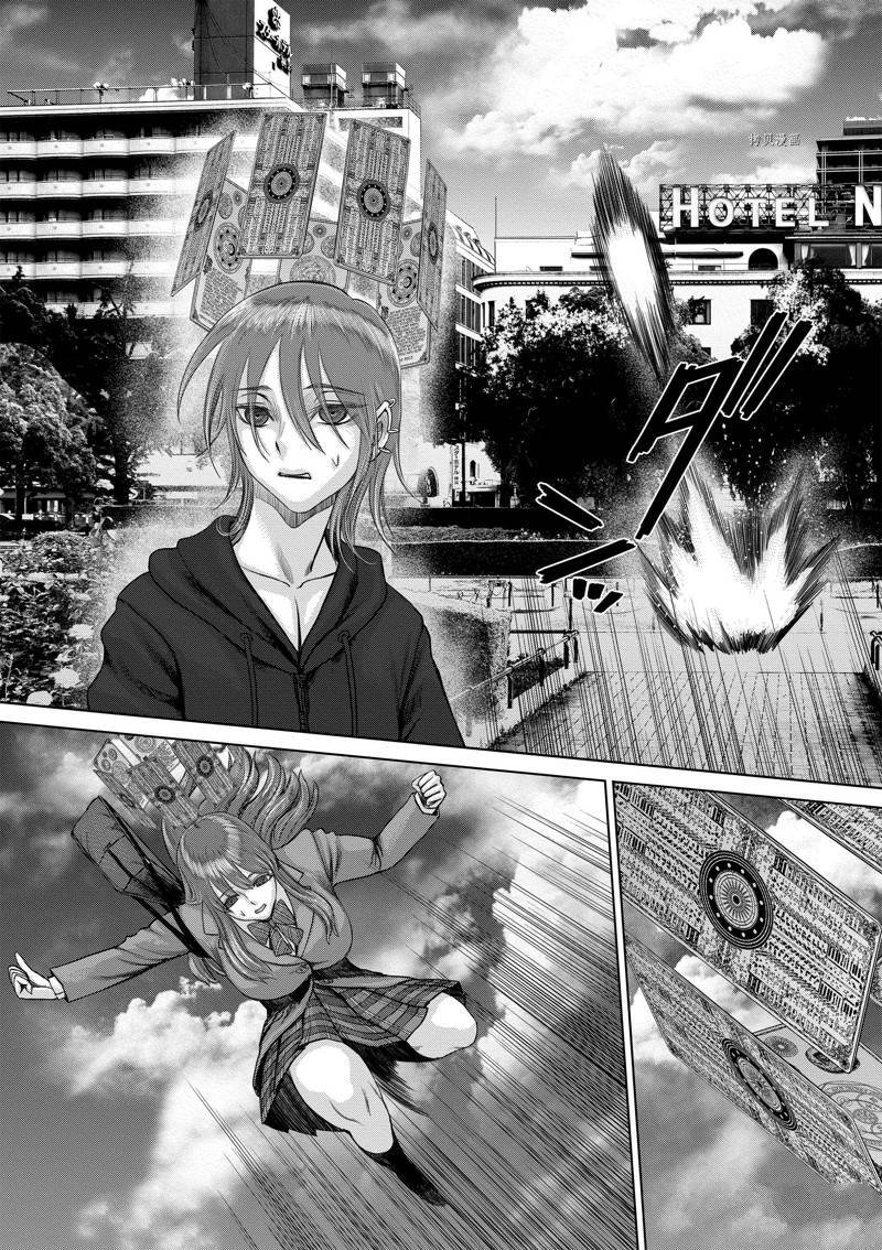 第41话 试看版