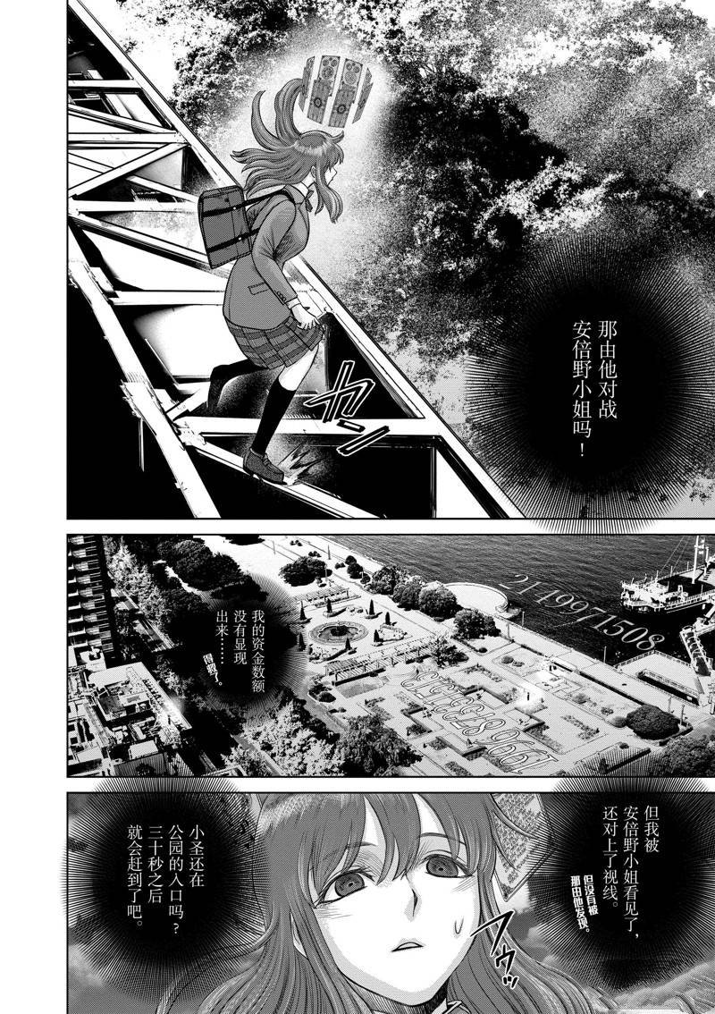 第41话 试看版