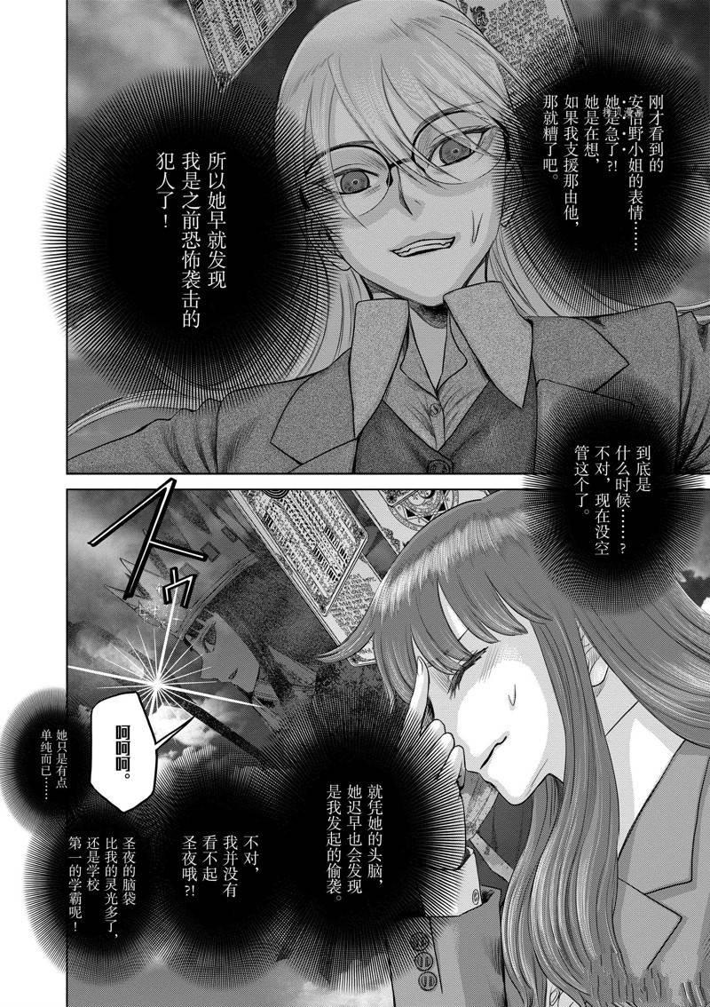 第41话 试看版