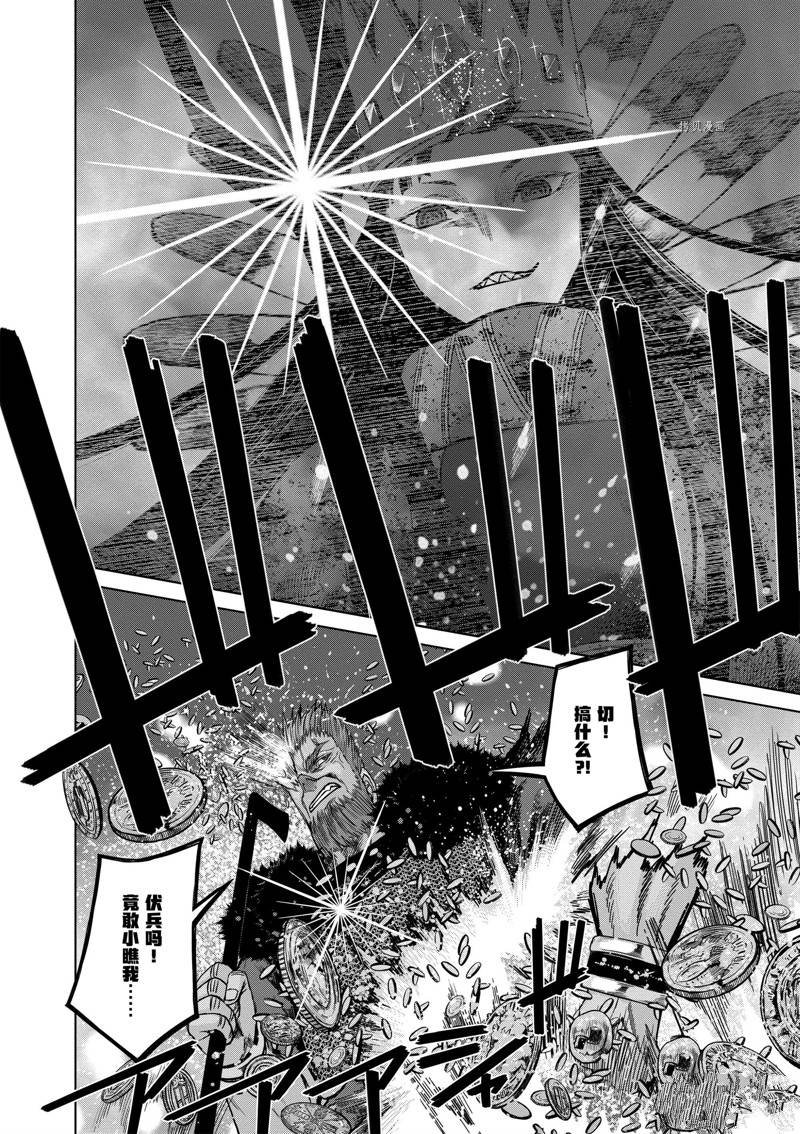第41话 试看版