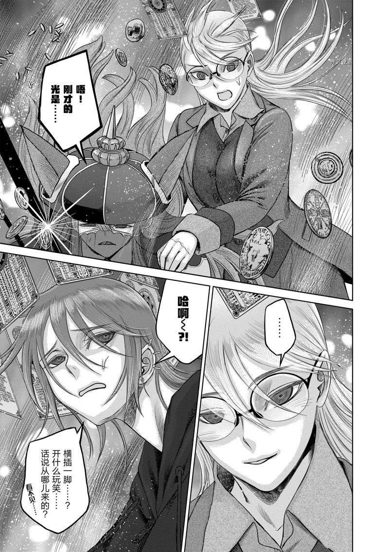 第41话 试看版