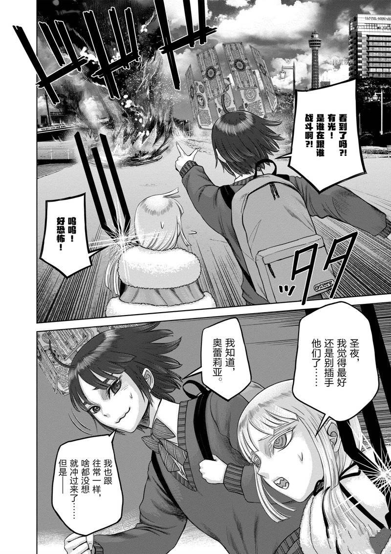 第41话 试看版
