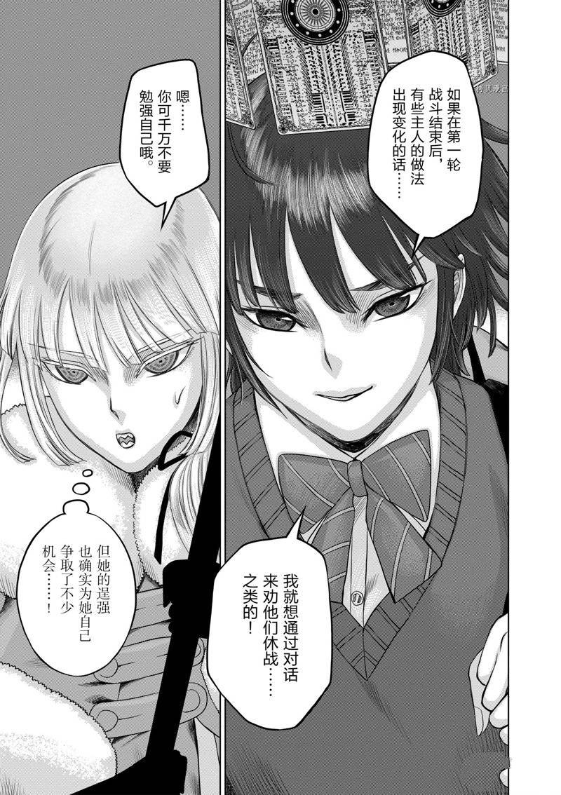 第41话 试看版